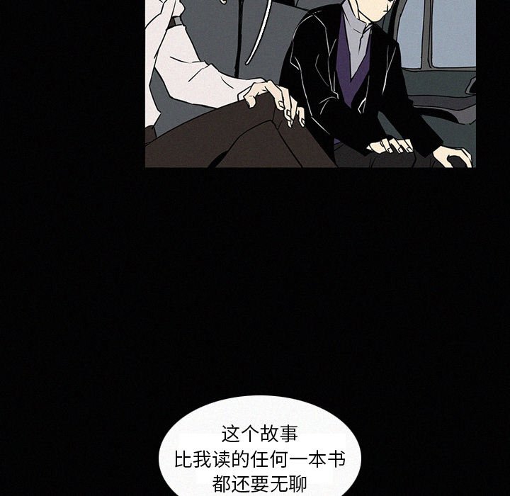 第18話 - 第42张