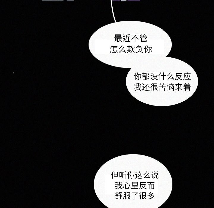 第18話 - 第45张