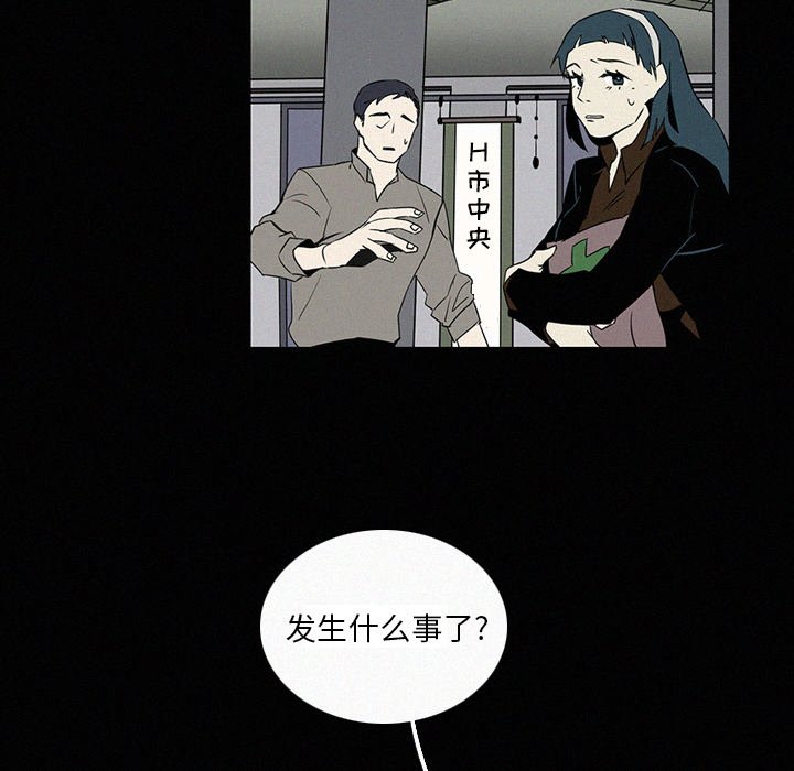 第18話 - 第49张