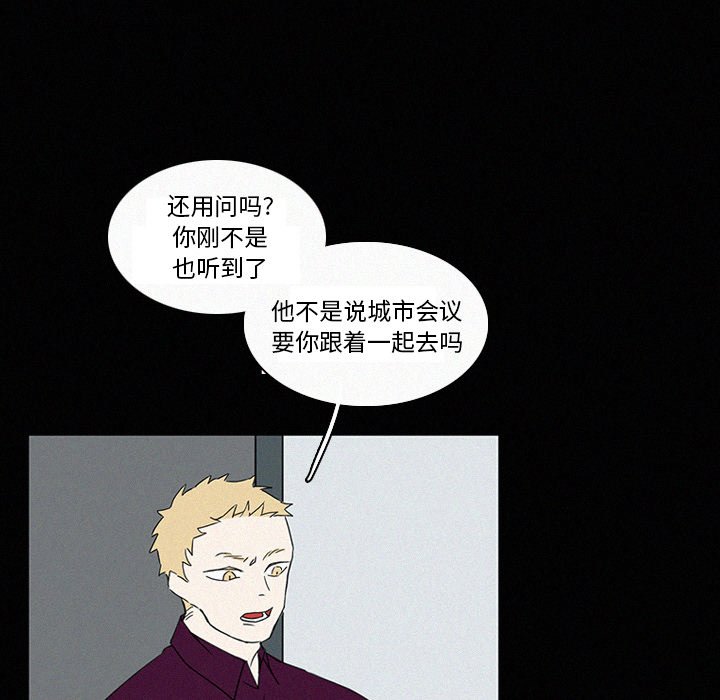 第18話 - 第5张