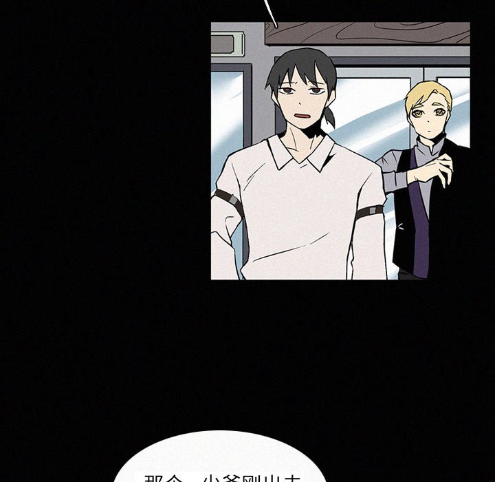 第18話 - 第50张