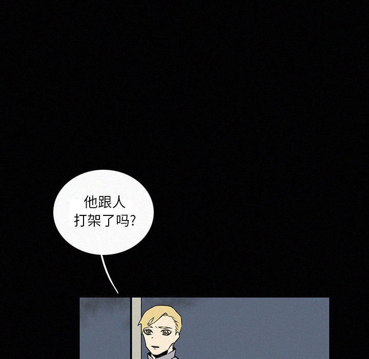 第18話 - 第52张