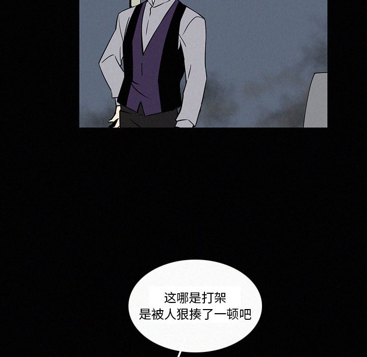 第18話 - 第53张