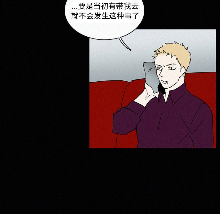 第18話 - 第55张