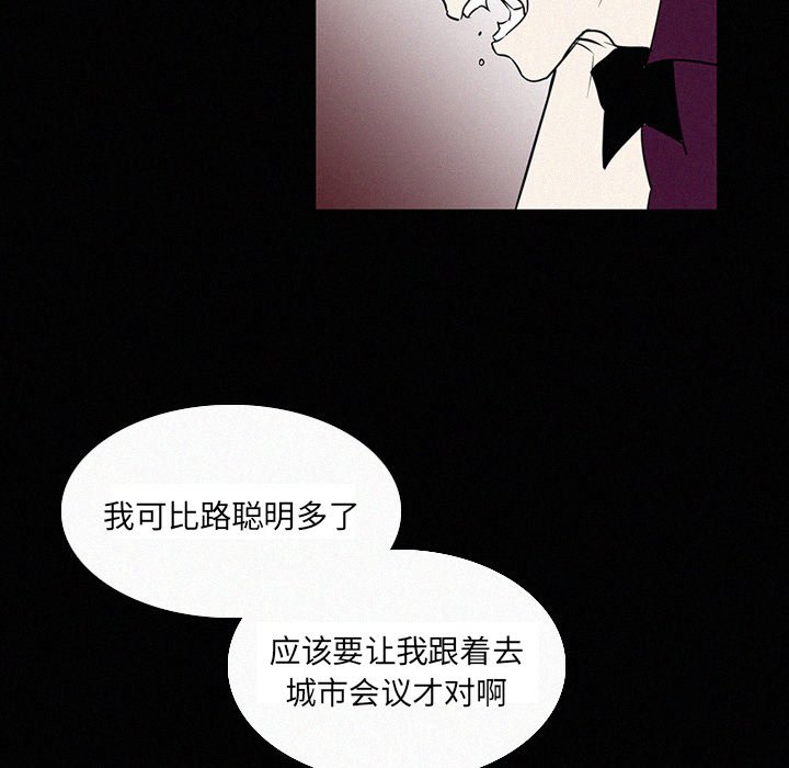 第18話 - 第58张