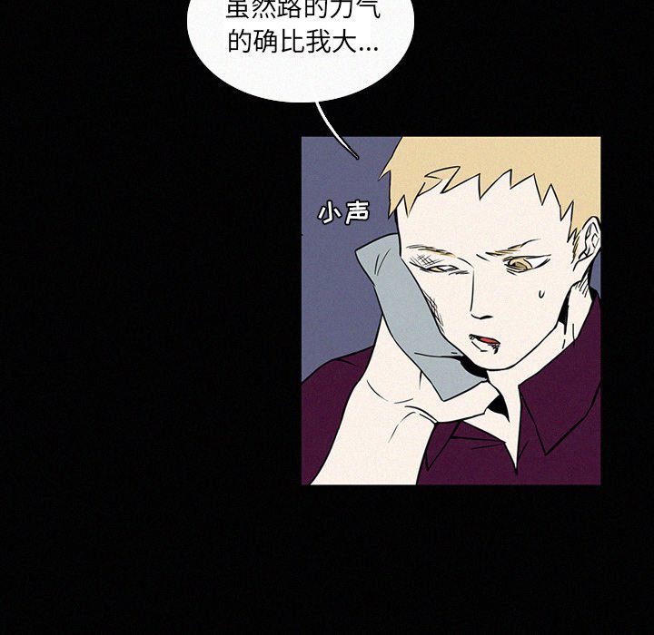 第18話 - 第60张