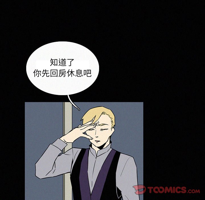 第18話 - 第61张