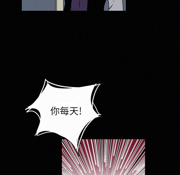 第18話 - 第62张