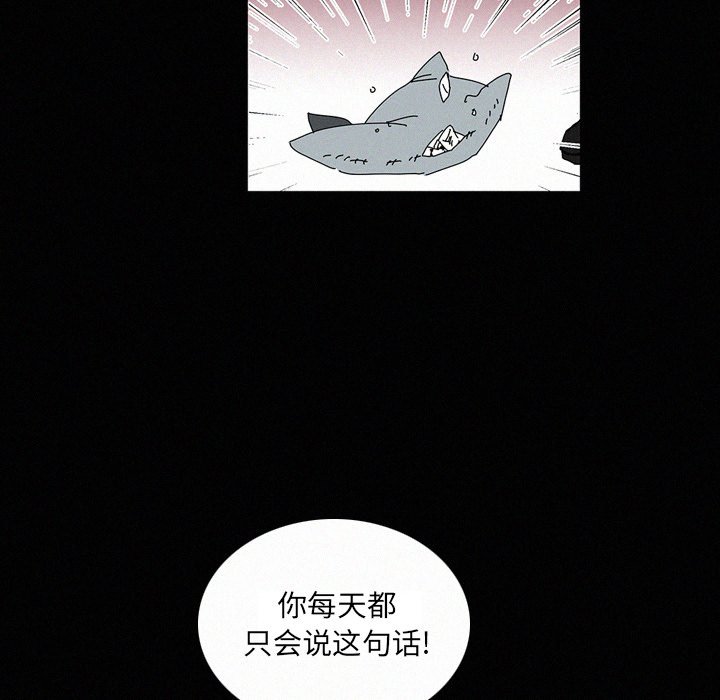 第18話 - 第63张