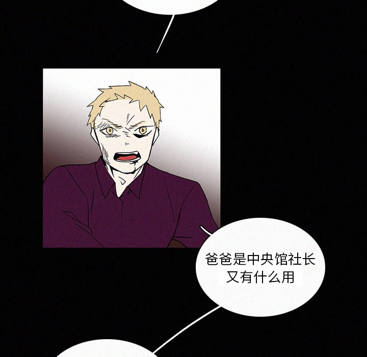 第18話 - 第64张