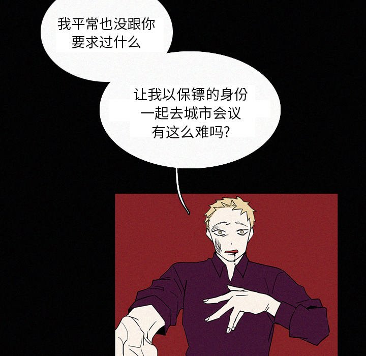 第18話 - 第65张