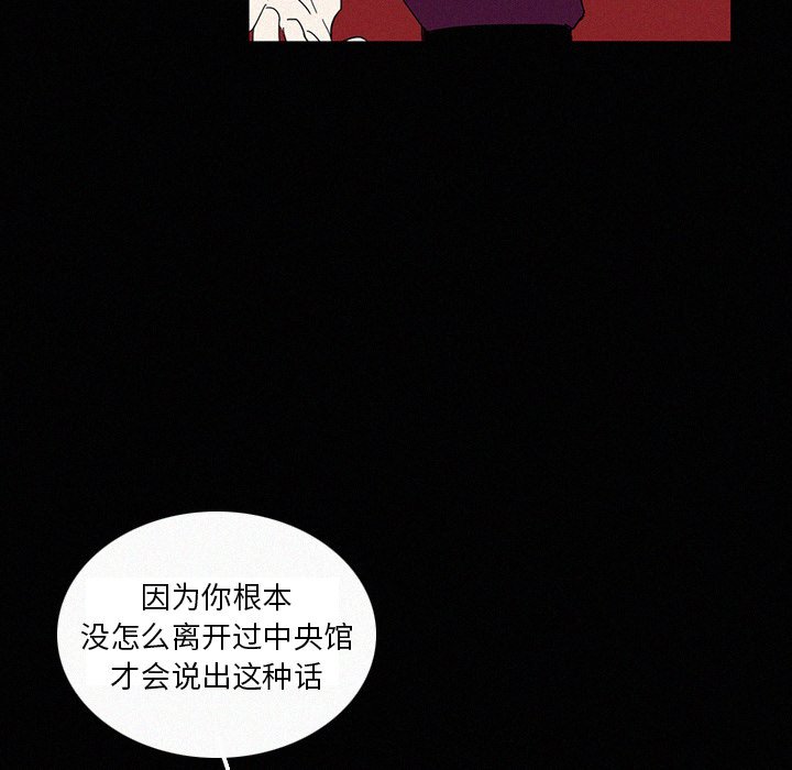 第18話 - 第66张