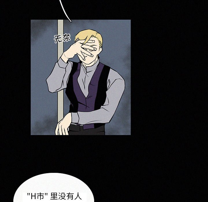 第18話 - 第67张
