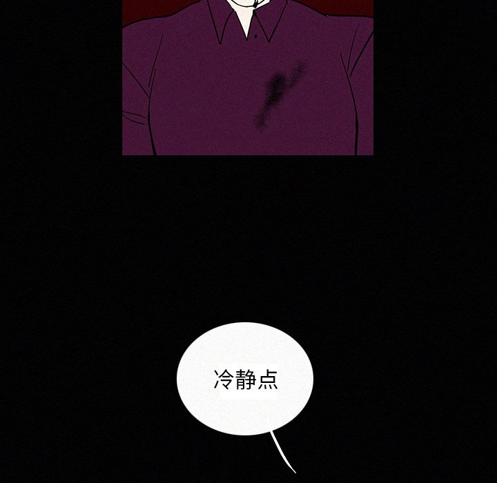 第18話 - 第71张