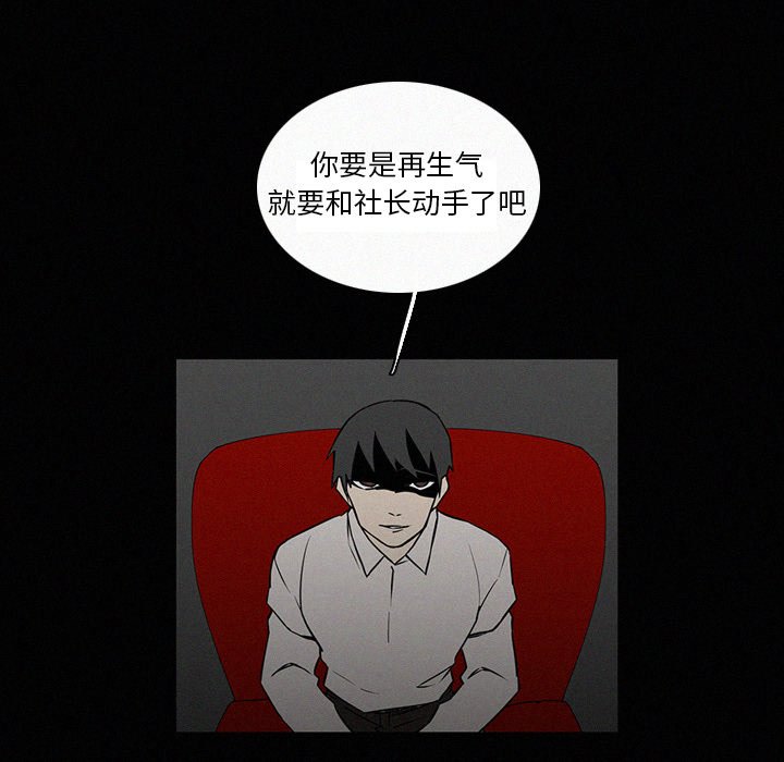 第18話 - 第73张
