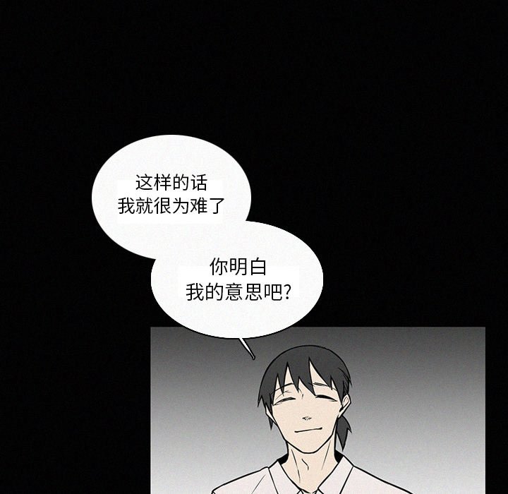 第18話 - 第74张