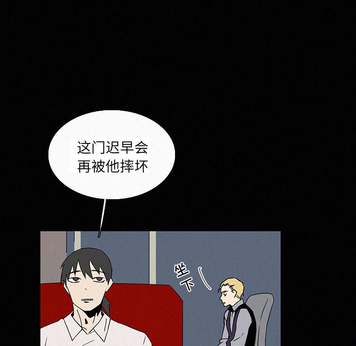 第18話 - 第78张