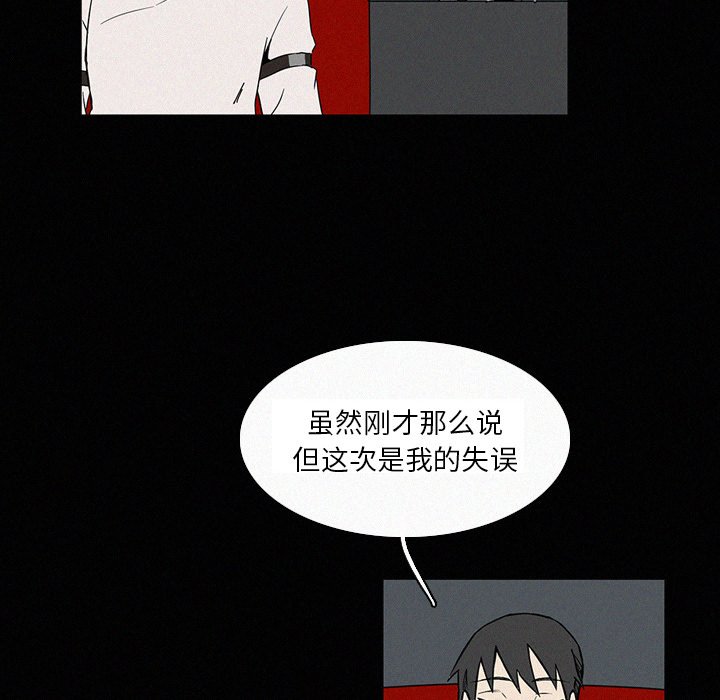 第18話 - 第79张
