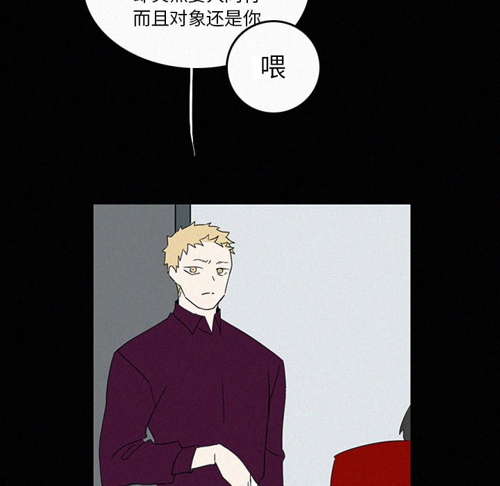 第18話 - 第8张