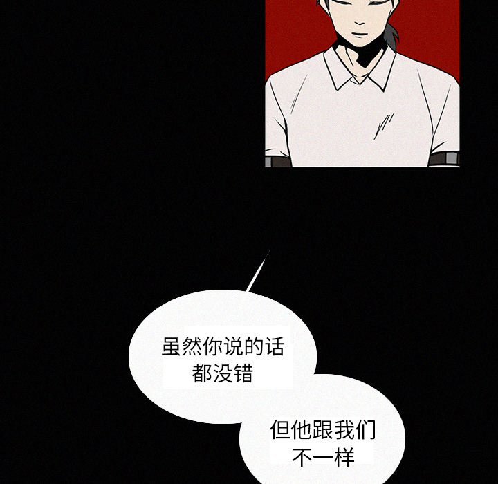 第18話 - 第80张
