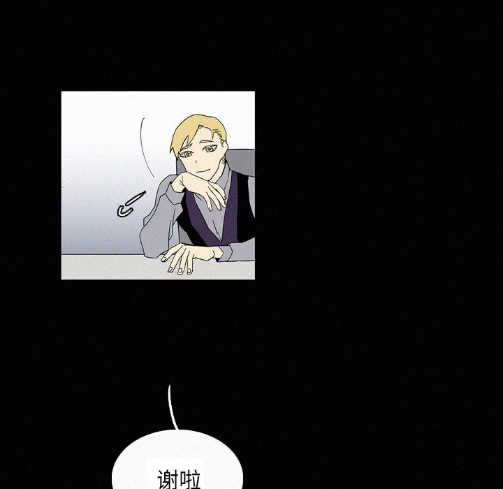 第18話 - 第83张