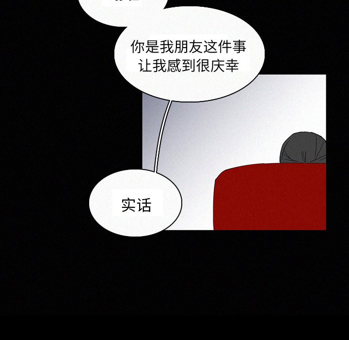 第18話 - 第84张