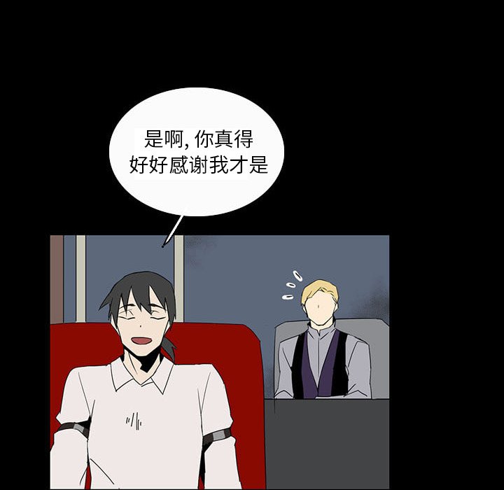 第18話 - 第85张