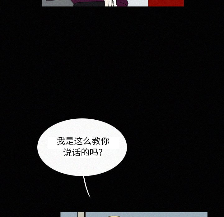 第18話 - 第9张