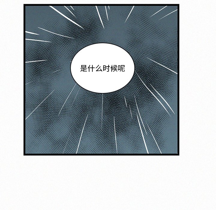第19話 - 第100张