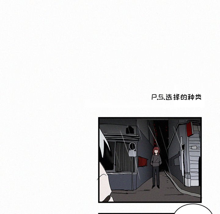 第19話 - 第102张