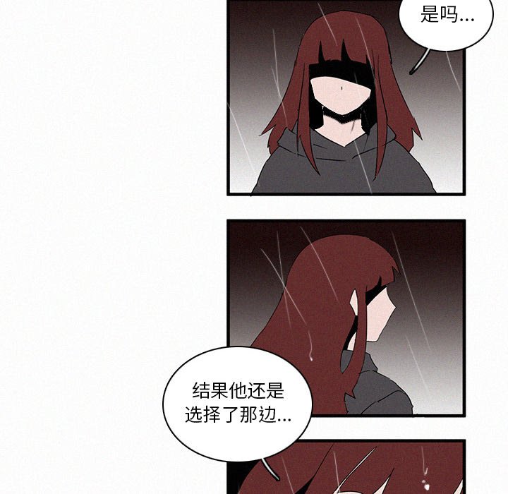 第19話 - 第103张