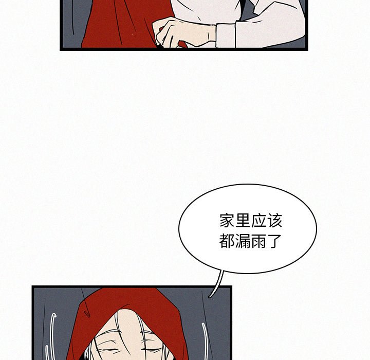 第19話 - 第11张