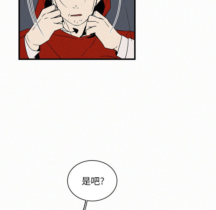第19話 - 第12张
