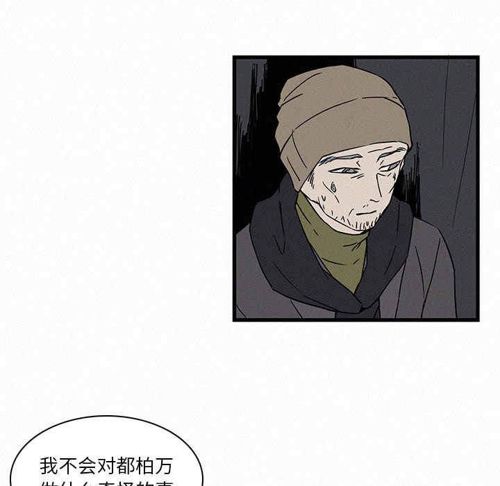 第19話 - 第14张