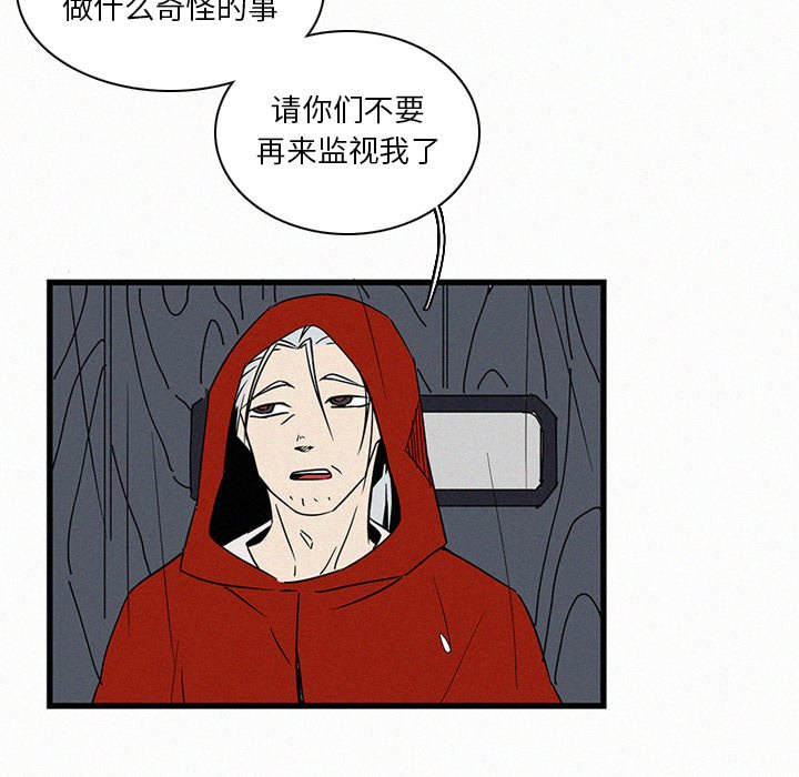 第19話 - 第15张