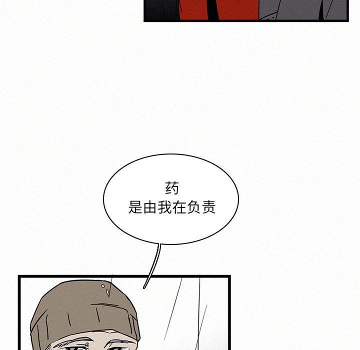 第19話 - 第17张