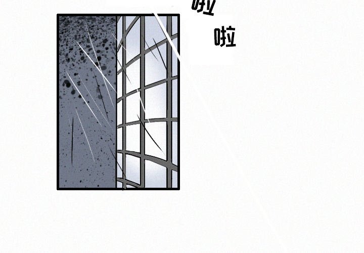 第19話 - 第2张