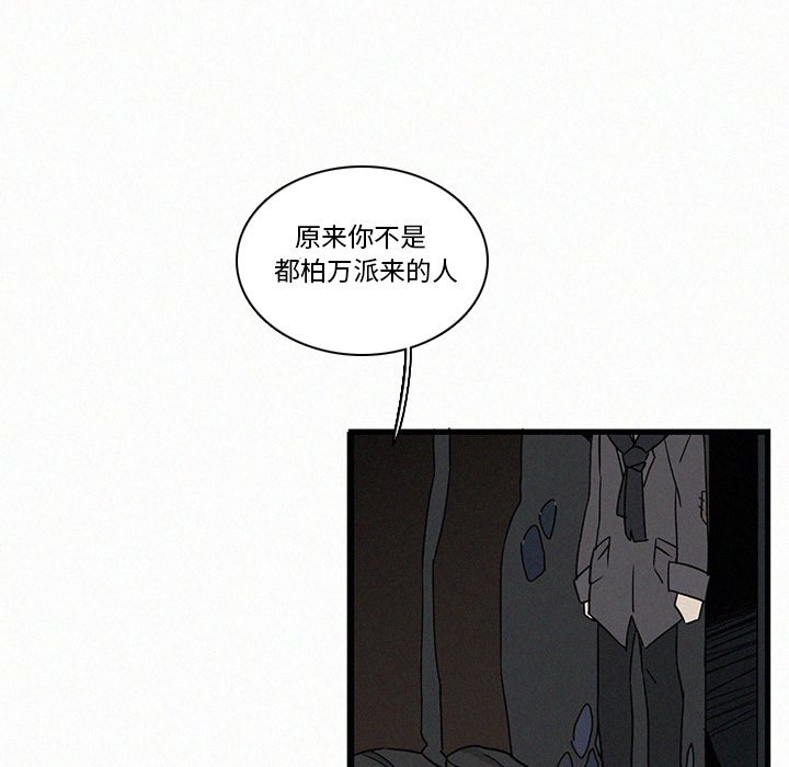 第19話 - 第21张
