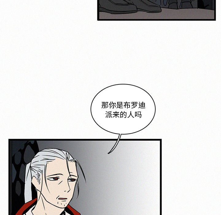 第19話 - 第22张