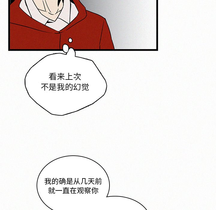 第19話 - 第23张