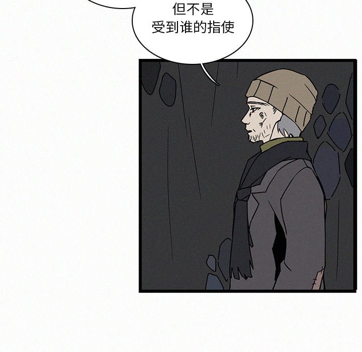 第19話 - 第24张
