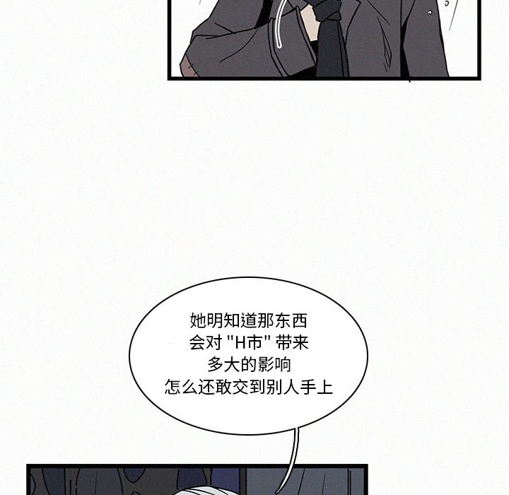第19話 - 第27张