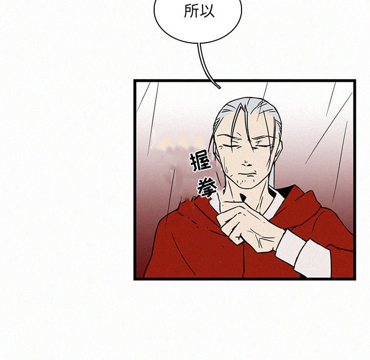 第19話 - 第29张