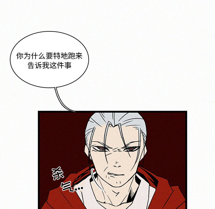 第19話 - 第30张