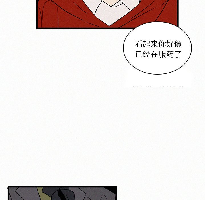 第19話 - 第31张