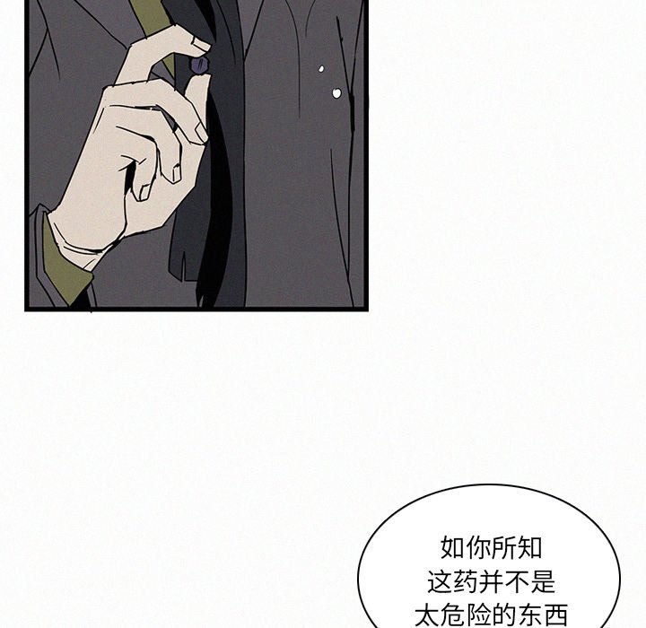 第19話 - 第32张