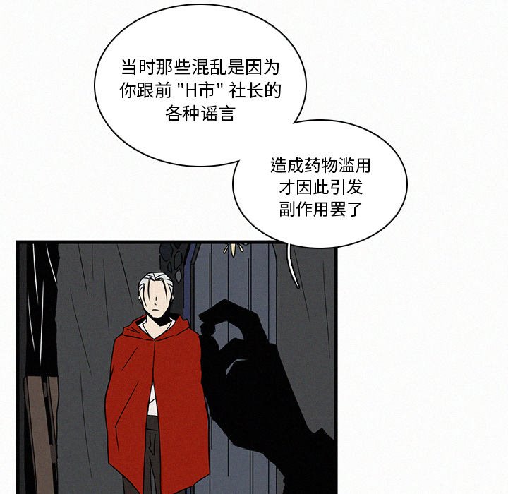 第19話 - 第34张