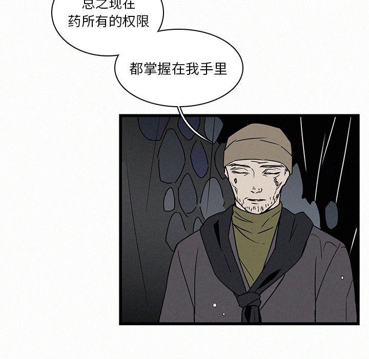 第19話 - 第38张