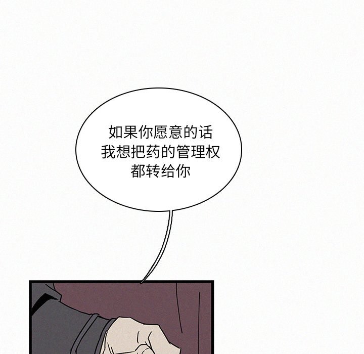 第19話 - 第39张