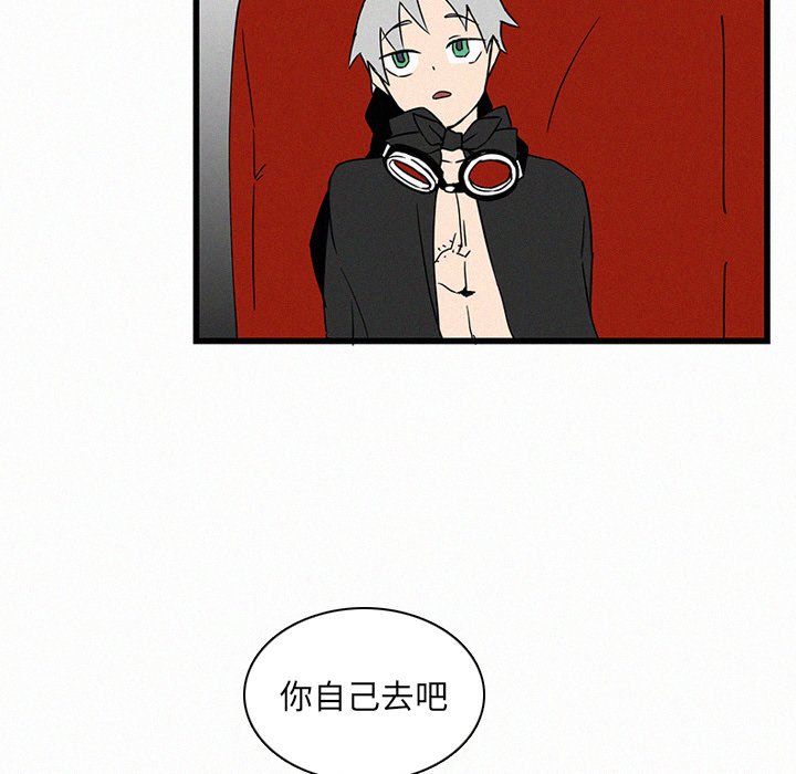 第19話 - 第4张